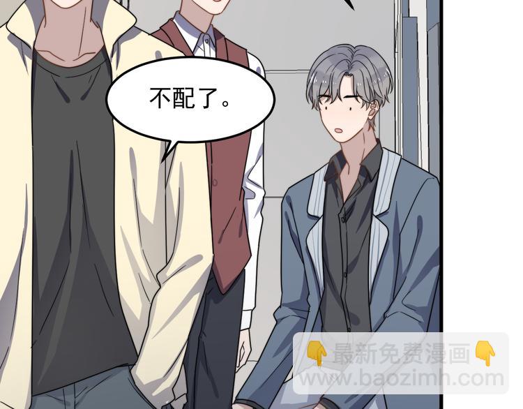 第63话 小狼狗吃醋了(1/3)-第63话