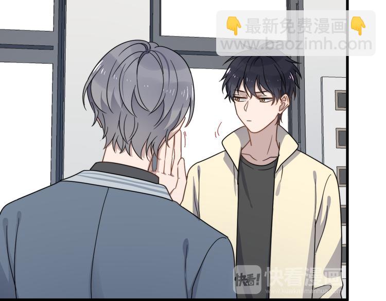 第63话 小狼狗吃醋了(1/3)-第63话