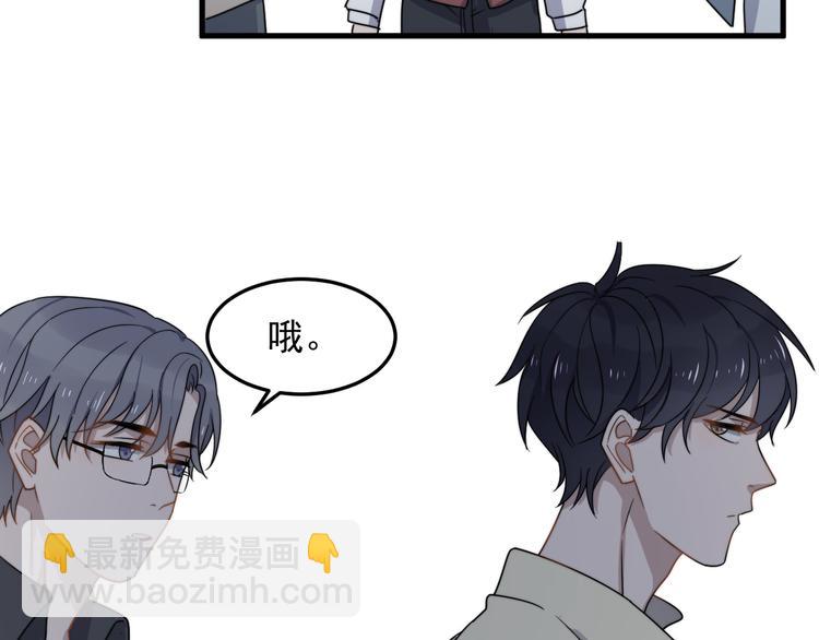 第63话 小狼狗吃醋了(1/3)-第63话