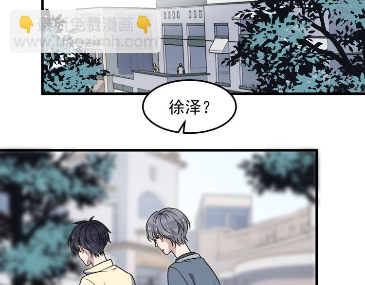 第63话 小狼狗吃醋了(1/3)-第63话