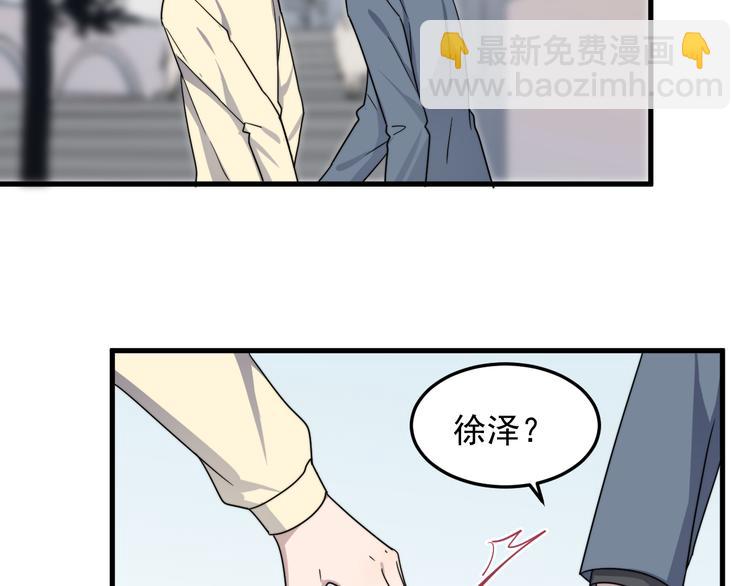 第63话 小狼狗吃醋了(1/3)-第63话