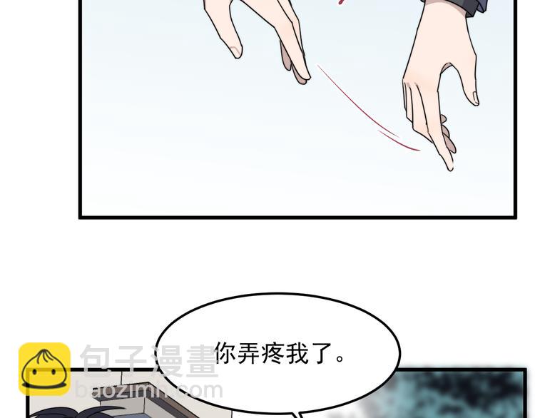 第63话 小狼狗吃醋了(1/3)-第63话