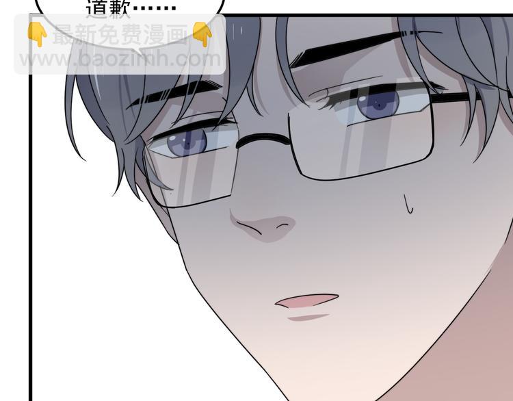 第63话 小狼狗吃醋了(1/3)-第63话