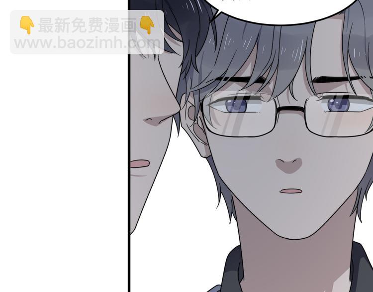 第63话 小狼狗吃醋了(1/3)-第63话