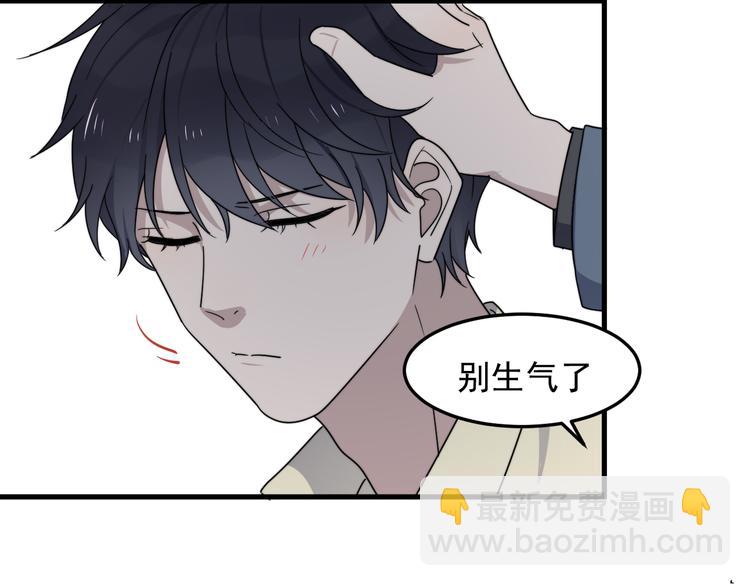 第63话 小狼狗吃醋了(1/3)-第63话