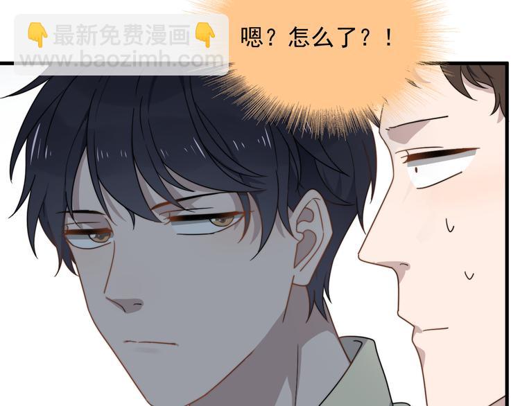 第63话 小狼狗吃醋了(1/3)-第63话