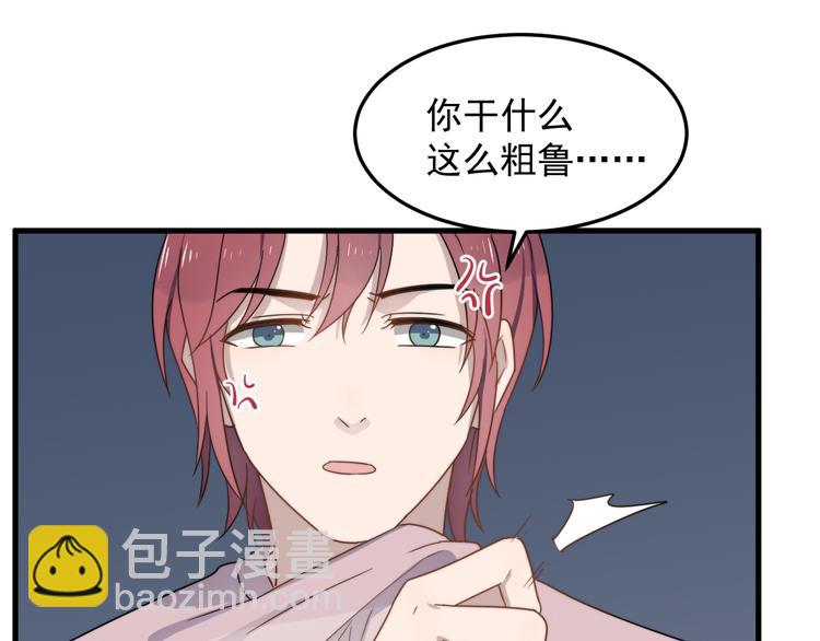 第65话 冲突(1/3)-第65话