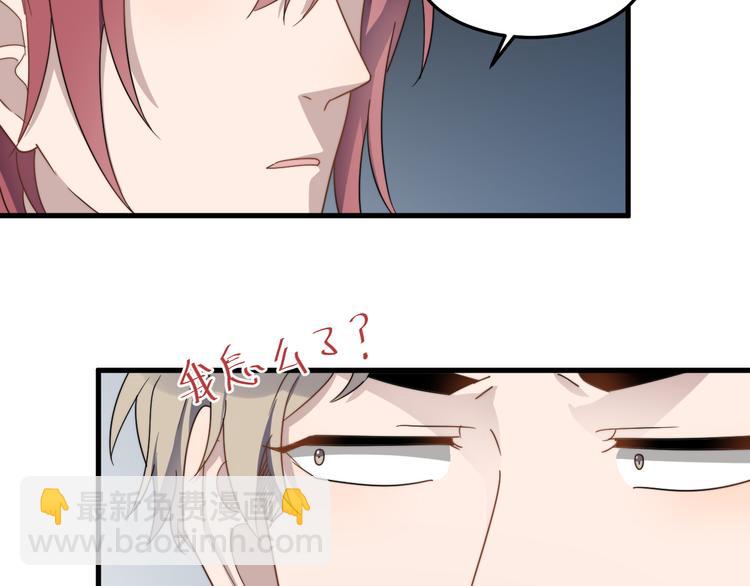 第65话 冲突(1/3)-第65话