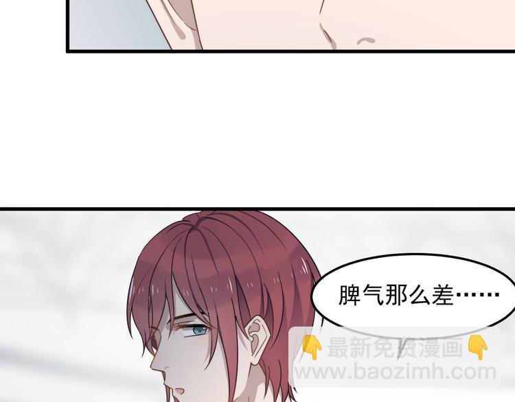 第65话 冲突(1/3)-第65话