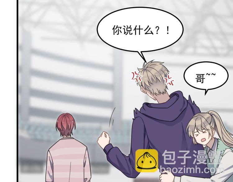 第65话 冲突(1/3)-第65话