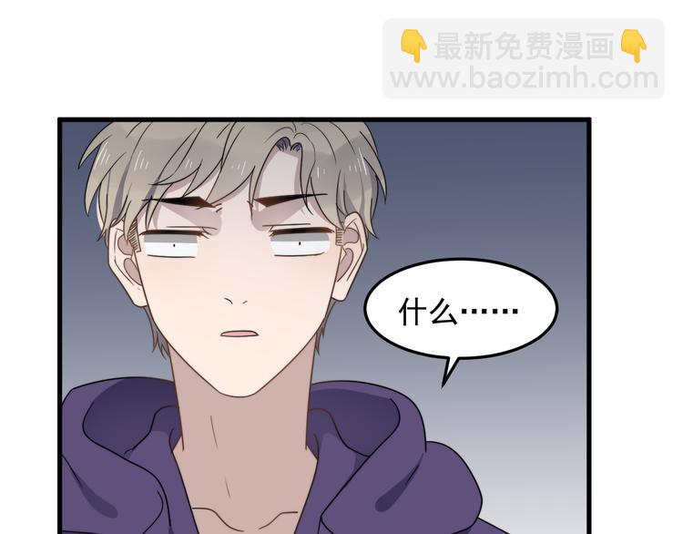 第65话 冲突(1/3)-第65话