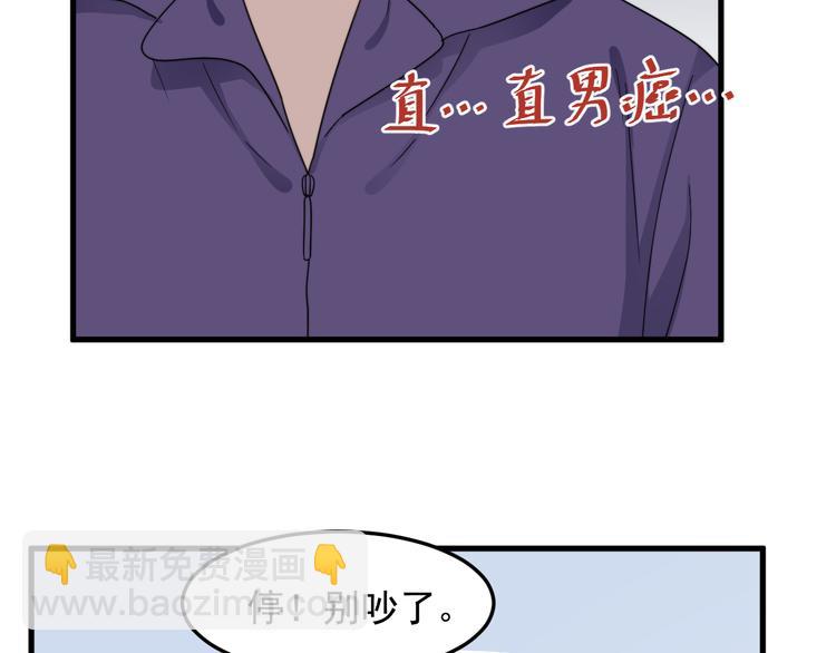 第65话 冲突(1/3)-第65话