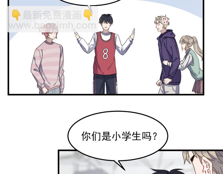 第65话 冲突(1/3)-第65话