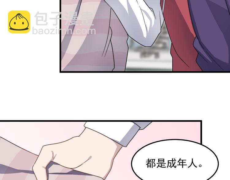 第65话 冲突(1/3)-第65话