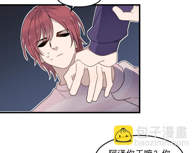 第65话 冲突(1/3)-第65话