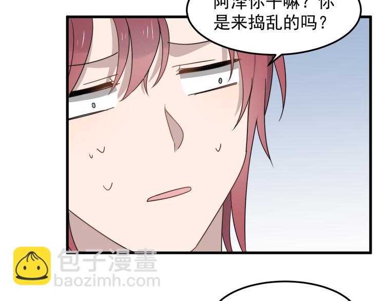 第65话 冲突(1/3)-第65话