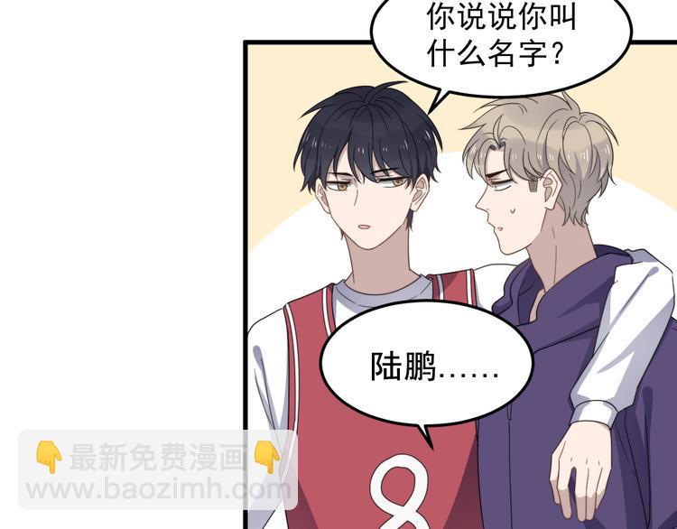 第65话 冲突(1/3)-第65话