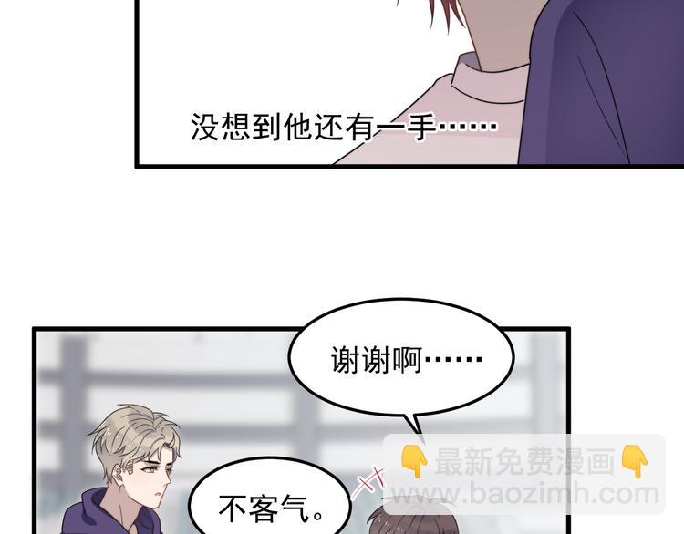 第65话 冲突(1/3)-第65话