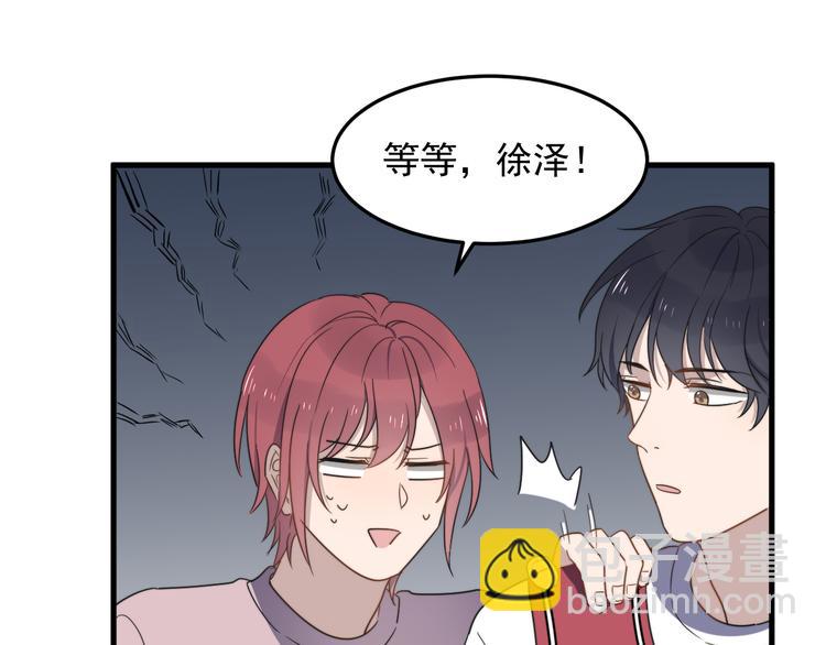 第65话 冲突(1/3)-第65话