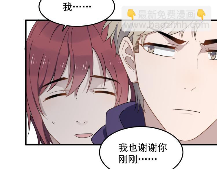 第65话 冲突(1/3)-第65话