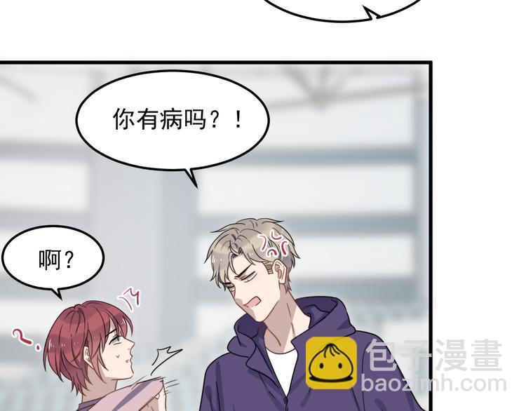 第65话 冲突(1/3)-第65话