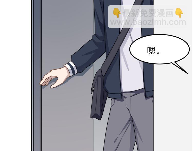 番外 小可爱陈宁的坑队友行动！-第67话