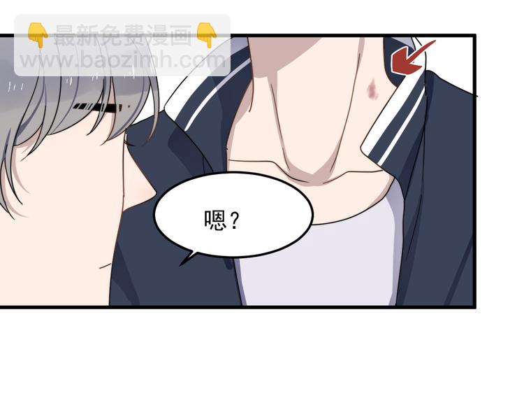 番外 小可爱陈宁的坑队友行动！-第67话