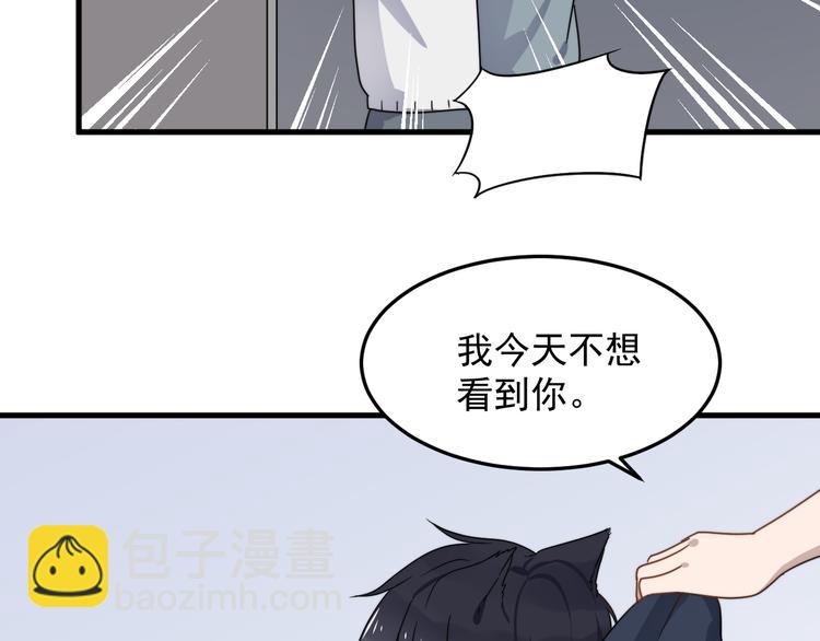 番外 小可爱陈宁的坑队友行动！-第67话