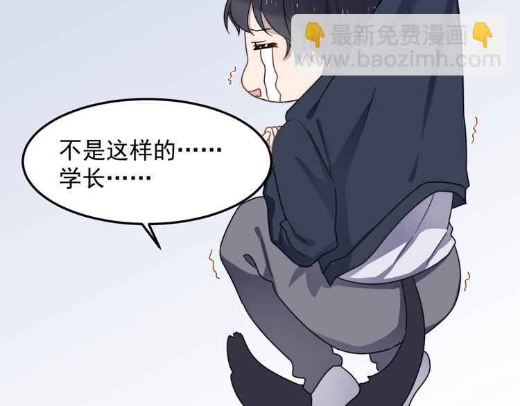 番外 小可爱陈宁的坑队友行动！-第67话