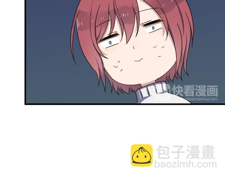 番外 小可爱陈宁的坑队友行动！-第67话