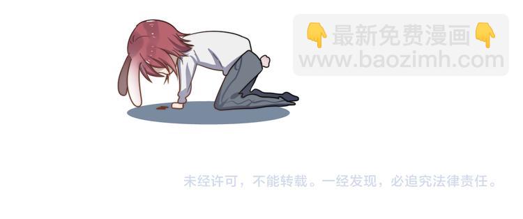 番外 小可爱陈宁的坑队友行动！-第67话