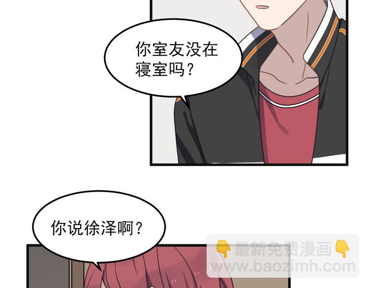 第68 误会？？(1/2)-第69话