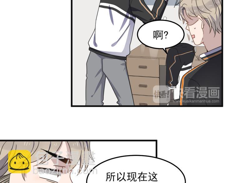 第68 误会？？(1/2)-第69话