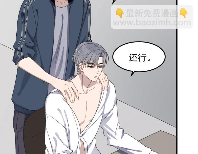 第68 误会？？(1/2)-第69话