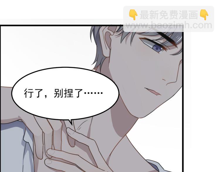 第68 误会？？(1/2)-第69话