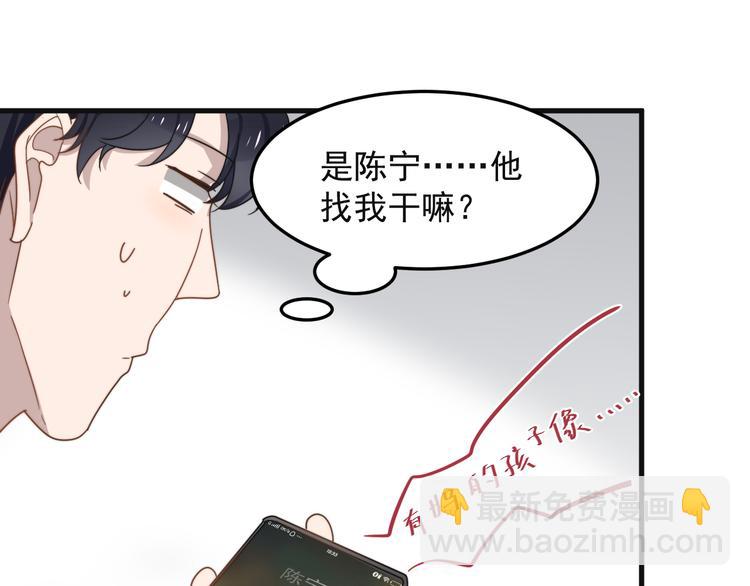 第68 误会？？(1/2)-第69话