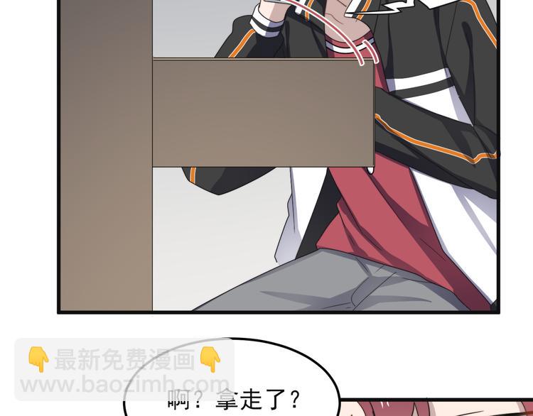 第68 误会？？(1/2)-第69话