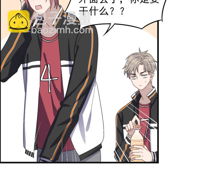 第68 误会？？(1/2)-第69话