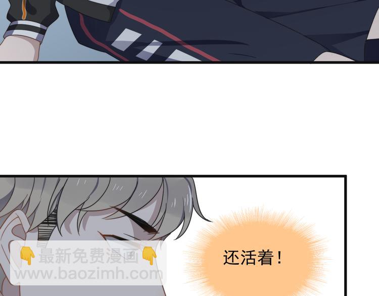 第68 误会？？(1/2)-第69话