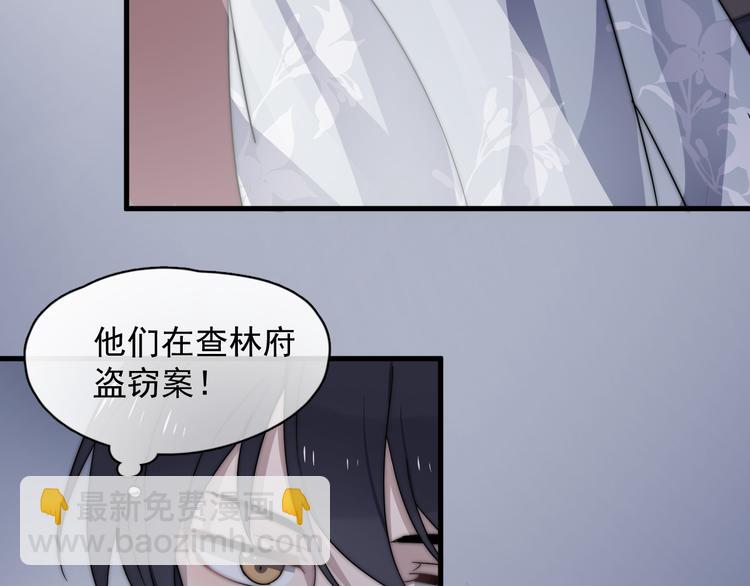 番外 千年纠葛(1/2)-第71话