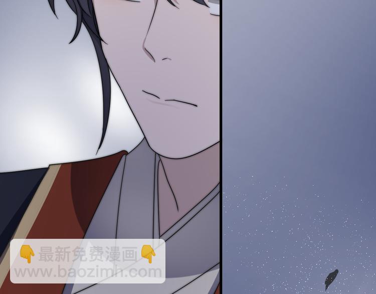 番外 千年纠葛(1/2)-第71话