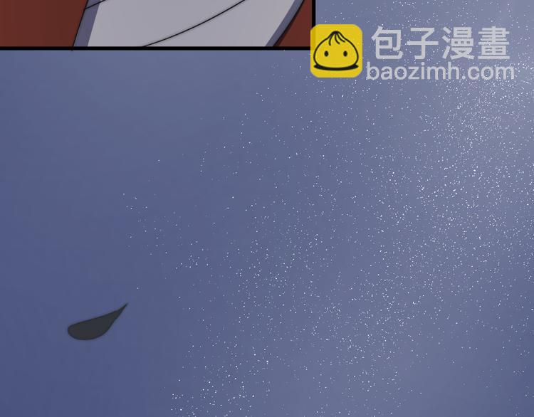 番外 千年纠葛(1/2)-第71话