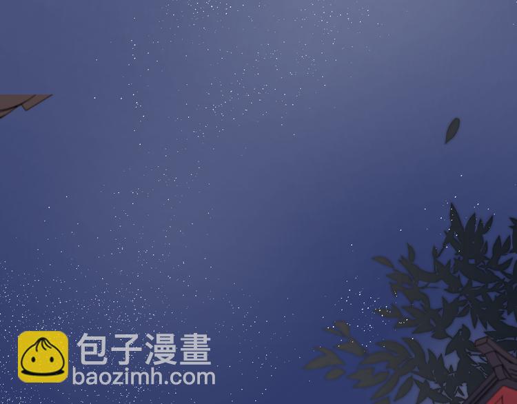 番外 千年纠葛(1/2)-第71话