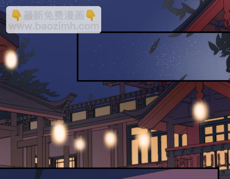 番外 千年纠葛(1/2)-第71话