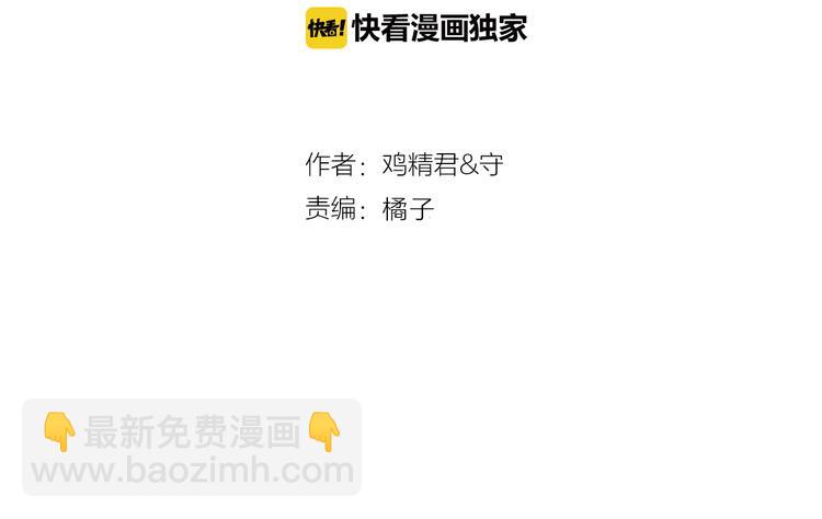 番外 千年纠葛(1/2)-第71话