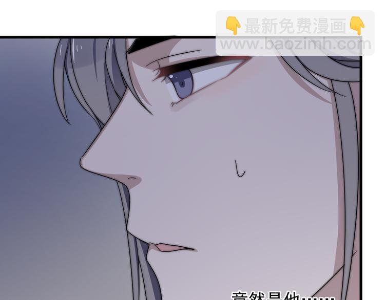 番外 千年纠葛(1/2)-第71话