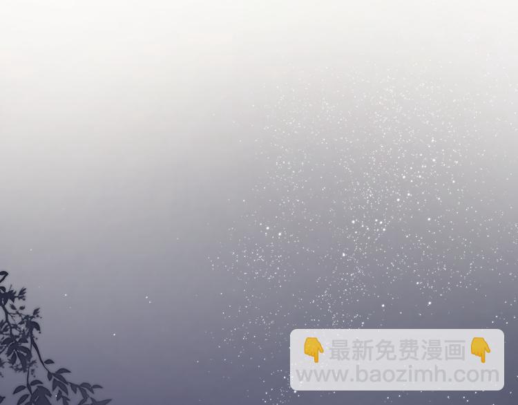 番外 千年纠葛(1/2)-第71话