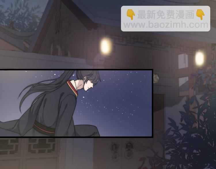 番外 千年纠葛(1/2)-第71话