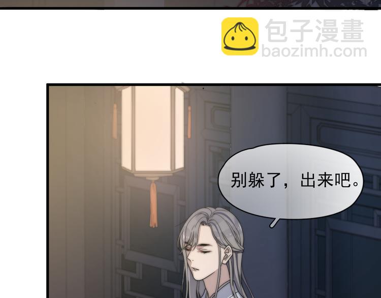 番外 千年纠葛(1/2)-第71话