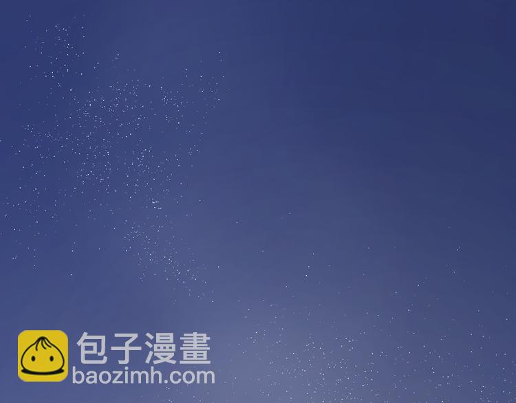 番外 千年纠葛(1/2)-第71话